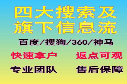 新闻媒体如何通过信息流代理提高传播效率